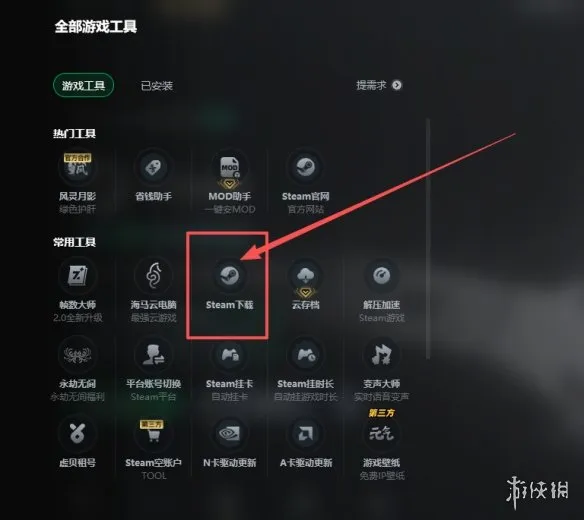 《绿色地狱》Steam冬促史低价推荐