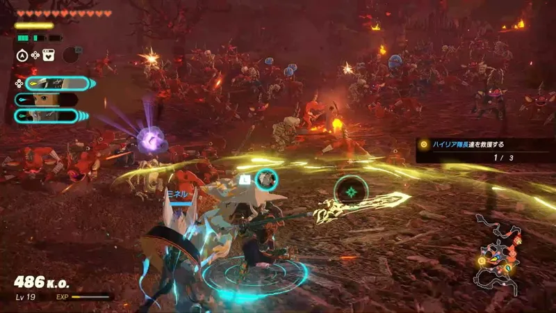 《塞尔达传说》新作灵感来源