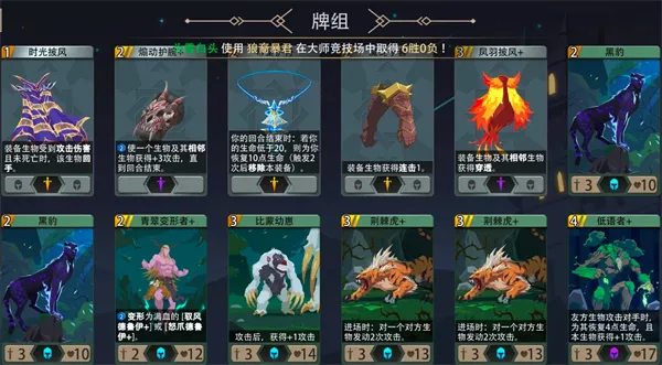 《恶魔秘境》丛林猎手500魂地狱黑塔攻略