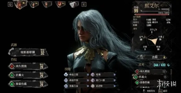 《光与影33号远征队》DLC新西蒙双血条打法详解