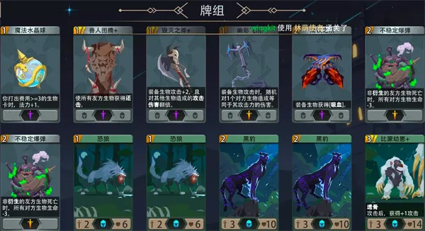 恶魔秘境林荫使者500魂地狱黑塔攻略