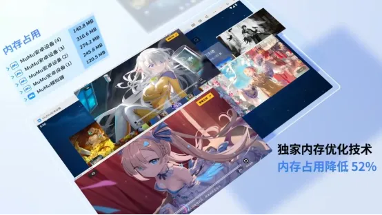 《碧蓝航线》MuMu模拟器联动活动