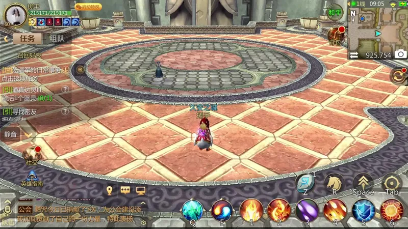 我叫MT4-36级前期攻略（法师 前期 中期 攻略）（第十二期）