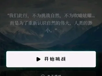 不会和会进神秘园的鳌太穿越攻略