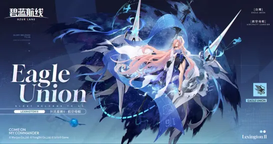 《碧蓝航线》冬日双旦版本上线