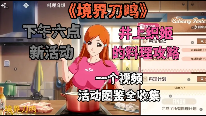 兄弟们要的攻略教学来了，静待六点钟咱们游戏见