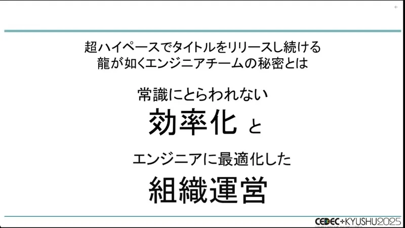 《如龙》系列快节奏续作之谜