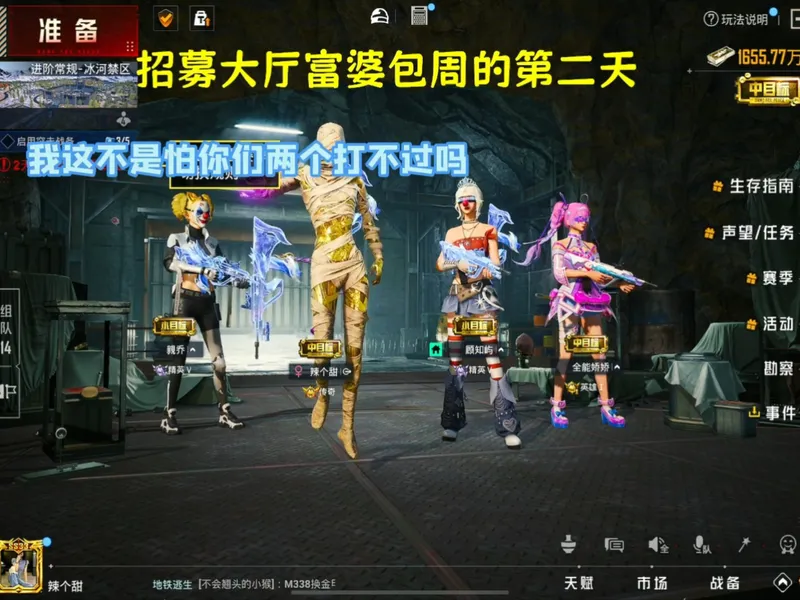 继富婆固陪背刺后今天竟然带来另一个金主过来找事“第三集”