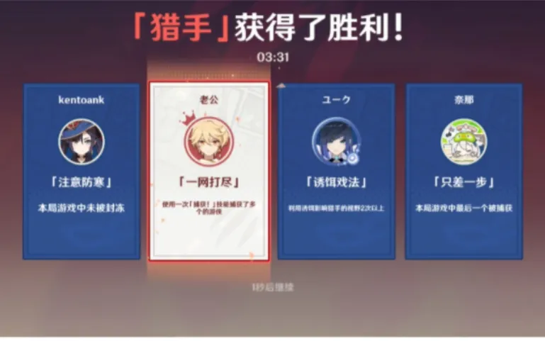 【原神】第五的兵学成归来，正反手简单教学雪白迷踪