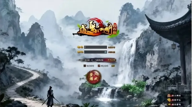 《逍遥江湖》轻松版上线