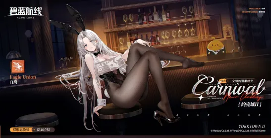 《碧蓝航线》冬日双旦版本上线