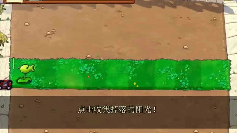 【四十屑支线一】单自收第一大关通关合集