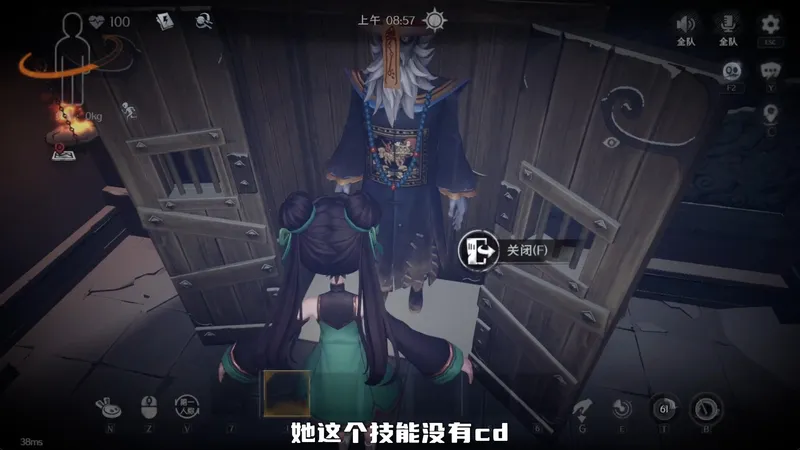 超自然新员工小满玩法攻略