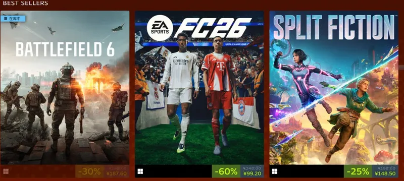 《龙腾世纪》系列Steam特卖