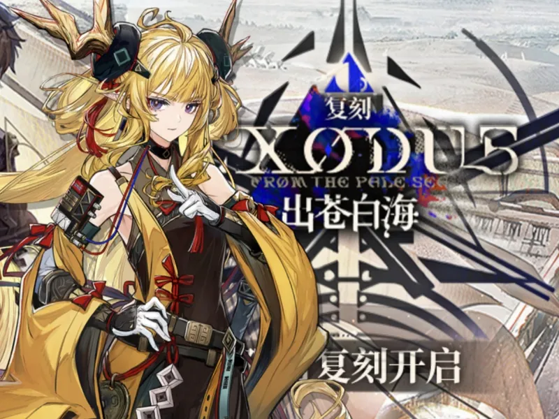 【出苍白海/惊蛰单核】有小姨就能抄的出苍白海 EP1--8单核少人攻略