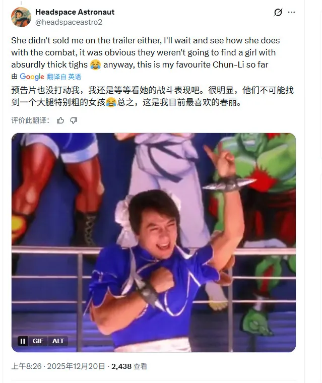 《街头霸王》电影春丽选角引争议