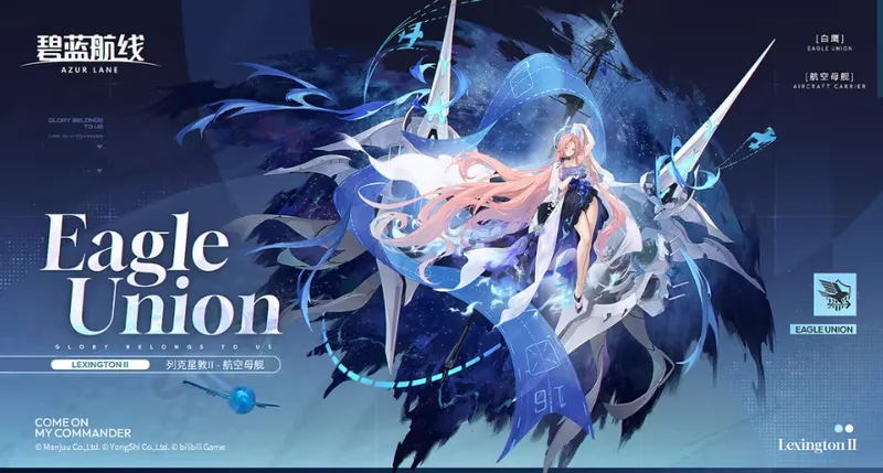 《碧蓝航线》冬日版本上线