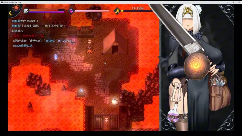 渎神圣女/不洁圣女 Unholy maiden攻略 矿坑探险，战士毕业装，遗迹传送点