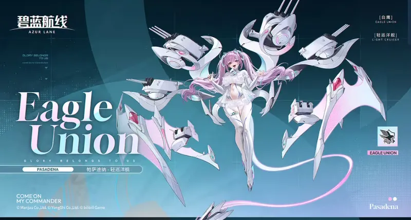 《碧蓝航线》冬日版本上线