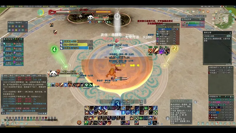 2025-12-21-10人萌新教学团