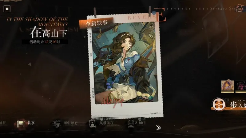 莫莉德尔轶事结局一详情+结局二攻略