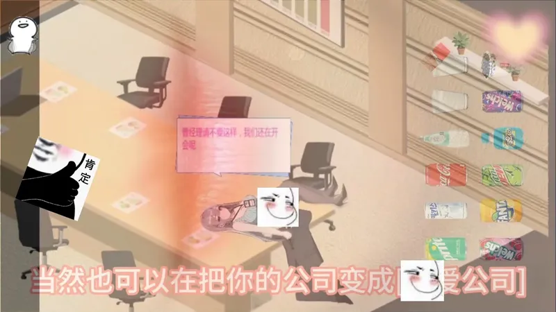 近期挖到的宝藏游戏，不火没天理！[经营养成后宫动态无修] 黑山游戏公司 官中直装分享+多duan兼容，懒人包一键启程~~~~求之不得，寤寐思服。悠哉悠哉，辗转反