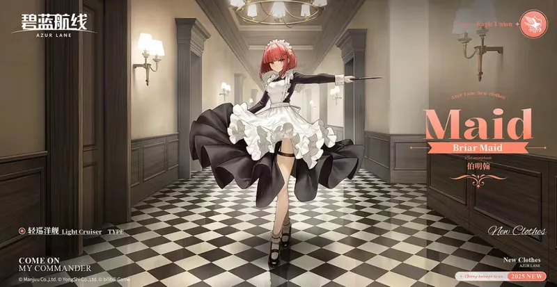 《碧蓝航线》冬日版本上线