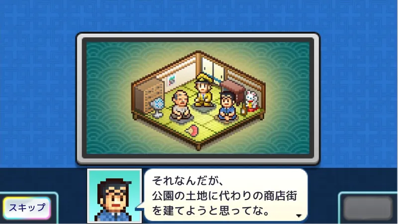 《烏龍派出所》經營模擬遊戲確定