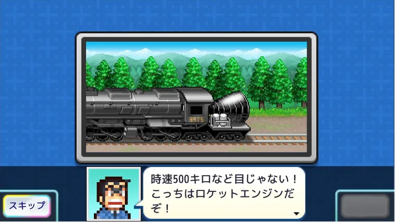 《烏龍派出所》經營模擬遊戲確定