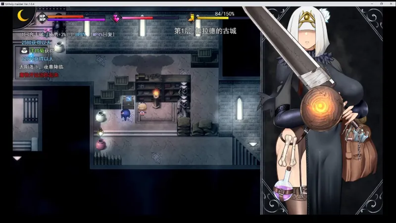 渎神圣女/不洁圣女 Unholy maiden攻略 第一层寻路