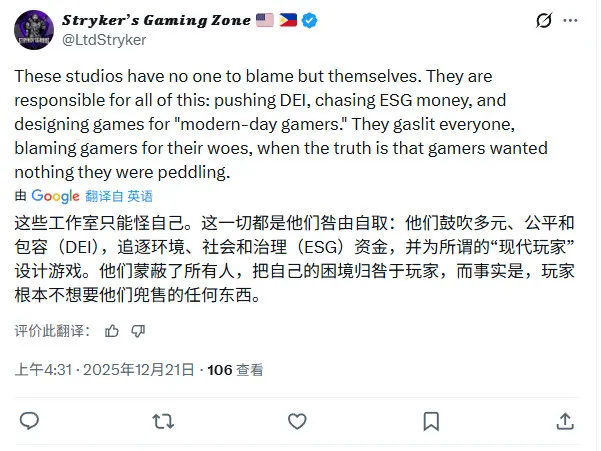 《游戏商业》裁员报告