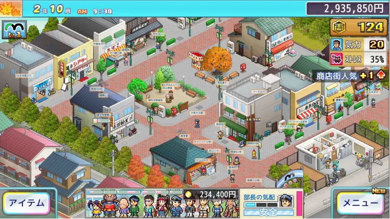 《烏龍派出所》經營模擬遊戲確定