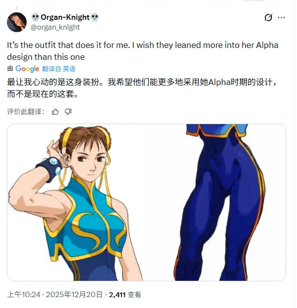 《街头霸王》电影春丽选角引争议