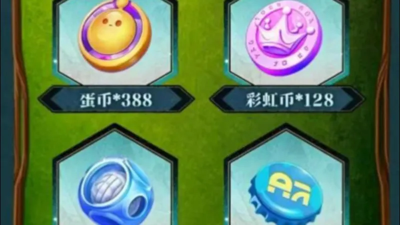 蛋仔乐园嘉年华图宝获取攻略❗！同时逃出惊魂夜联动开启！上线参与这四个兑换码一定要拿完！！【蛋仔必看系列】不要错过了~~