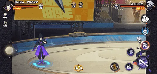 《新忍》漩涡鸣人与宇智波佐助并肩作战