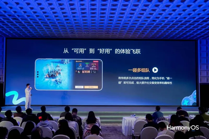 《鸿蒙全速出击》