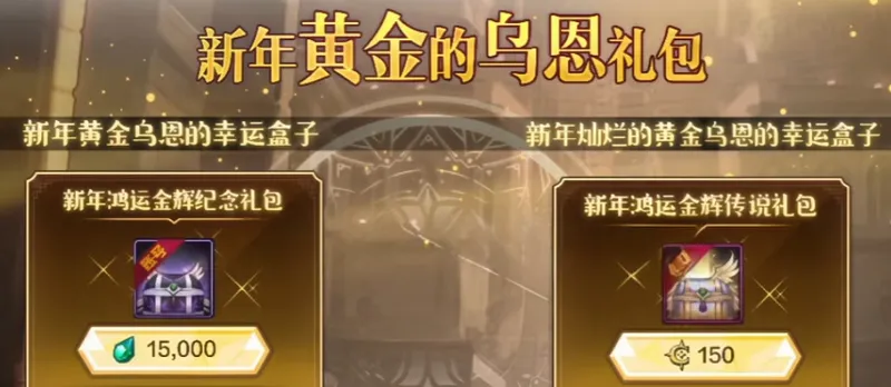 《DNF手游》26年首批活动详解