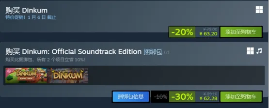 《金垦小镇》年底最佳社交游戏