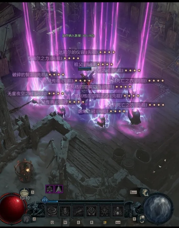 《暗黑破坏神4》复制神机制详解