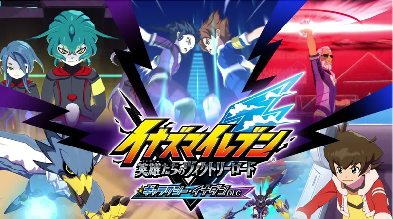 《闪电十一人》