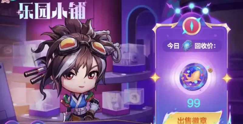 《DNF手游》26年首批活动详解