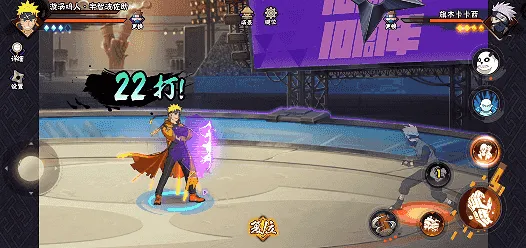 《新忍》漩涡鸣人与宇智波佐助并肩作战