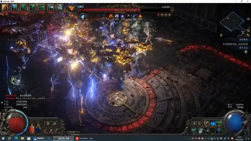 《流放之路2》曝晒效果详解