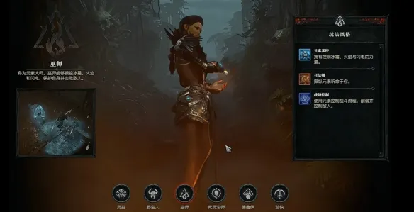 《暗黑破坏神4》职业强度排行