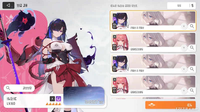 《卡厄思梦境》2026年更新蓝图