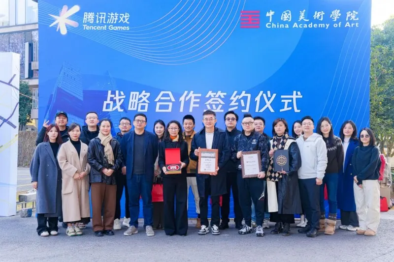腾讯游戏与中国美术学院深度合作-四大板块助力游戏美术人才培养