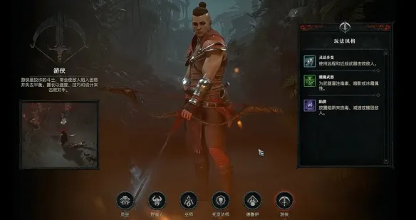 《暗黑破坏神4》职业强度排行