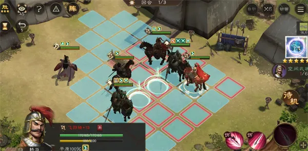 《新三国志曹操传》13期南华幻境10