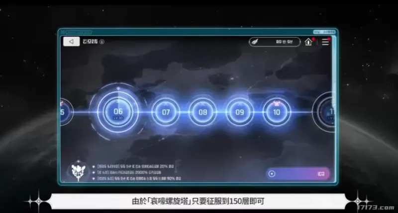 《卡厄思梦境》2026年更新蓝图