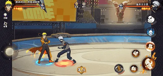 《新忍》漩涡鸣人与宇智波佐助并肩作战